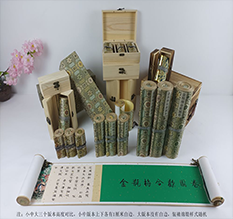 山阳胡也佛金瓶梅秘戏图3卷-小中大三版